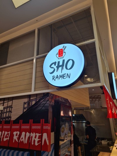 หน้าร้าน