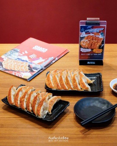 เกี๊ยวซ่าหมู 12 ชิ้น