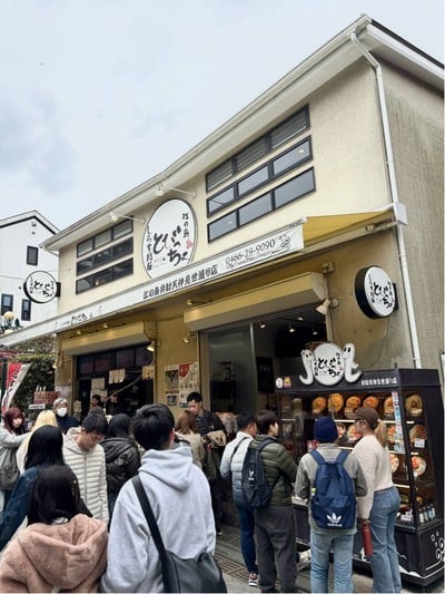 🍱 Tobiccho @Enoshima Kanagawa Japan