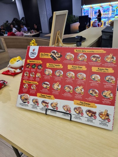 ป้ายราคาหรือสมุดเมนู