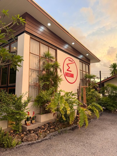 หน้าร้าน