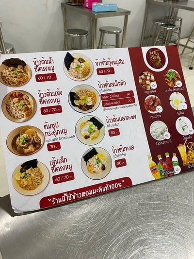 อื่นๆ
