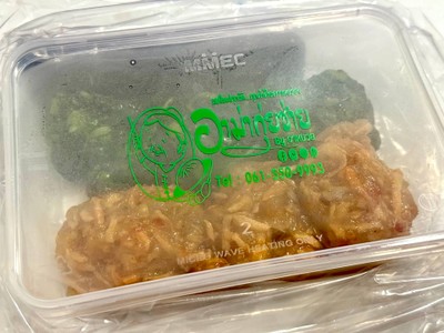 กุ่ยช่ายชุดเล็ก ผัก+หน่อไม้