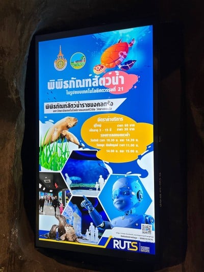 อัตราค่าบริการ