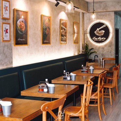 "บ้านเส้นสาย" ก๋วยเตี๋ยวเนื้ออร่อยเด็ด ย่านนาคนิวาส