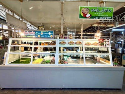 หน้าร้าน