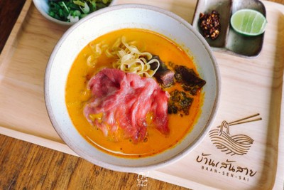 "บ้านเส้นสาย" ก๋วยเตี๋ยวเนื้ออร่อยเด็ด ย่านนาคนิวาส