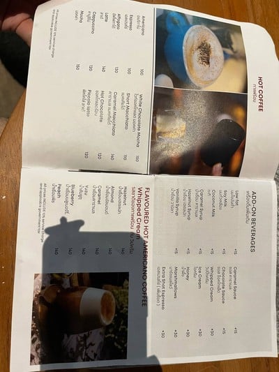 อื่นๆ