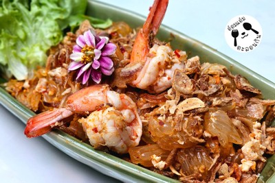 ยำส้มโอ