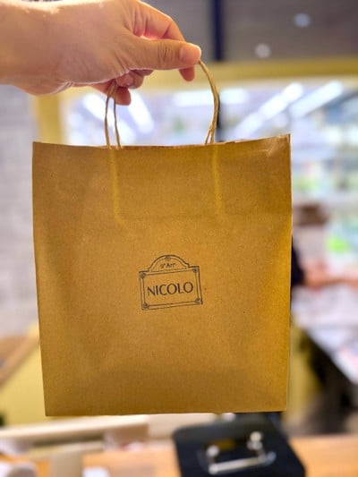 บานาน่า เบรด