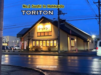 Toriton Sushi Asahikawa