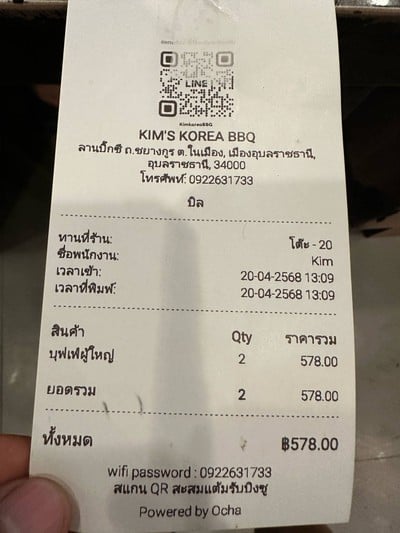 อื่นๆ