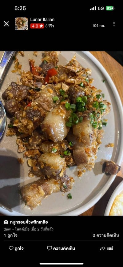 อื่นๆ