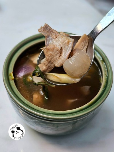 ต้มแซ่บกระดูกหมูอ่อนลำไย