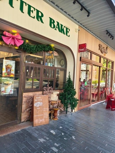 หน้าร้าน