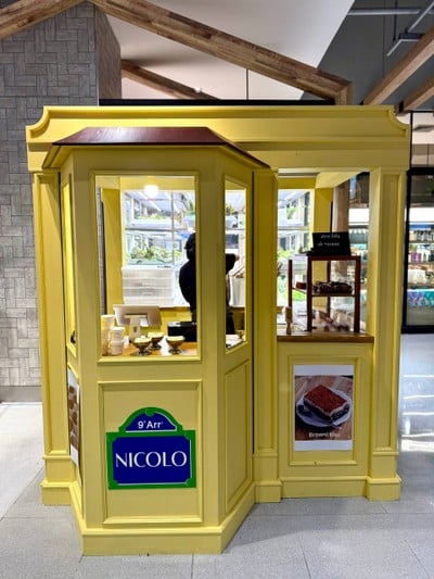 หน้าร้าน