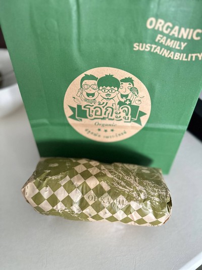 แร๊พสลัดวีแกนเรนโบว์