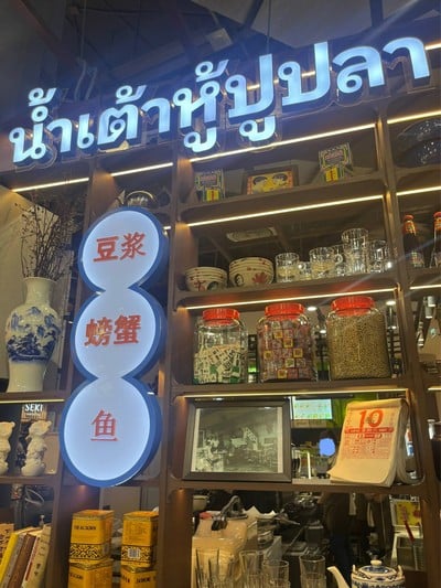 อื่นๆ