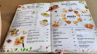 อื่นๆ