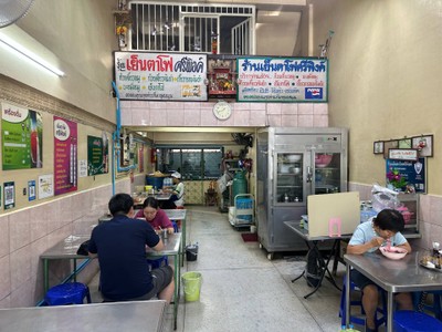 อื่นๆ