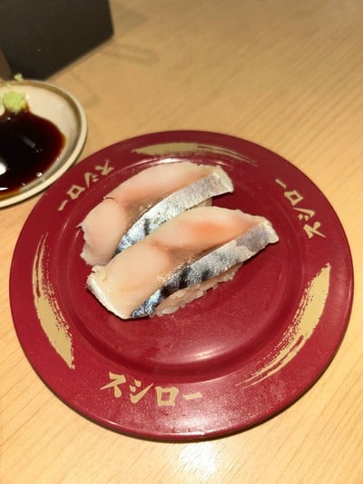 ซูชิซาบะดอง