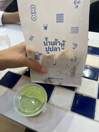 ปาท่องโก๋