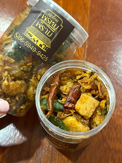 น้ำพริกกากหมู