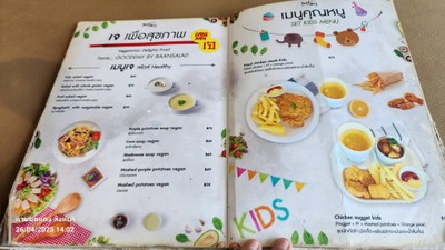 อื่นๆ