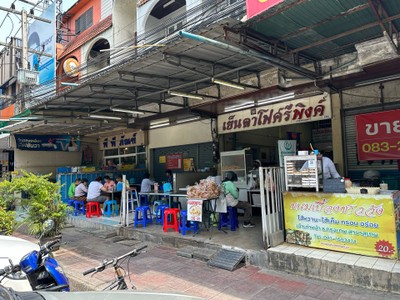 อื่นๆ