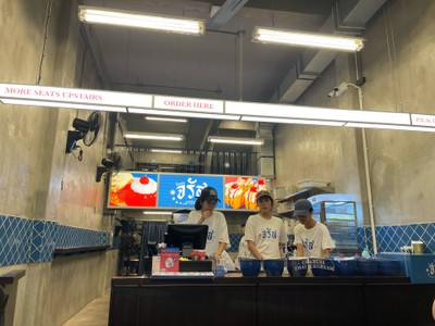 อื่นๆ