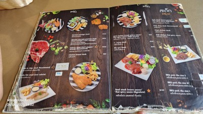 อื่นๆ