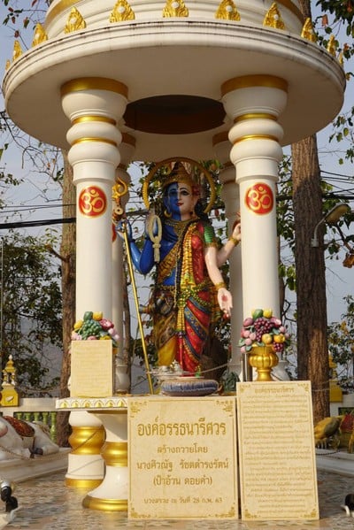 บรรยากาศ