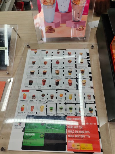 อื่นๆ