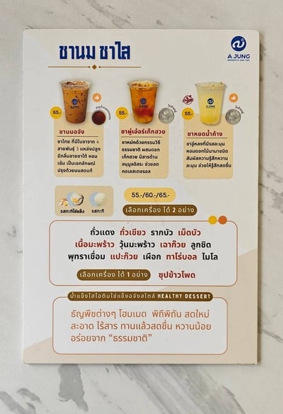 อื่นๆ