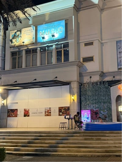 บรรยากาศ
