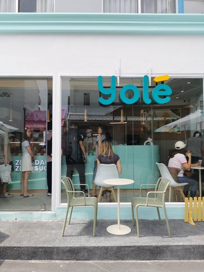 หน้าร้าน