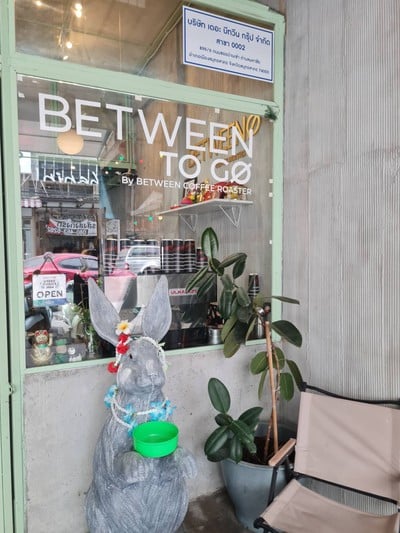 หน้าร้าน