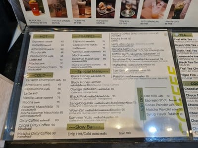 ป้ายราคาหรือสมุดเมนู