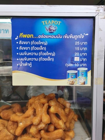 อื่นๆ