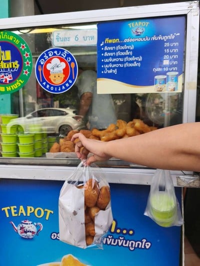อื่นๆ