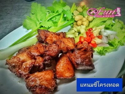 อาหาร หรือ เครื่องดื่ม