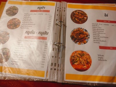 ป้ายราคาหรือสมุดเมนู