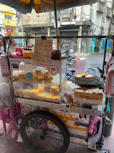 หน้าร้าน