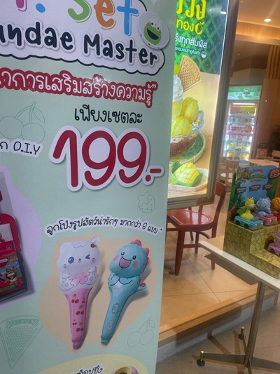 อื่นๆ
