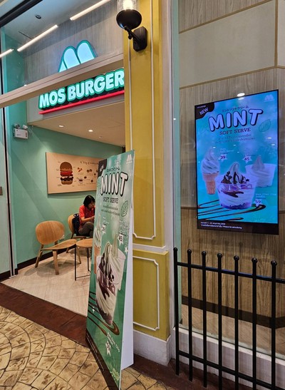 หน้าร้าน