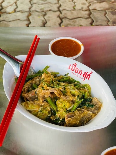 สุกี้แห้งเนื้อ