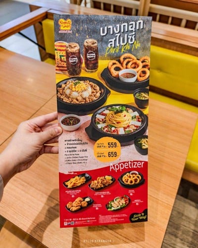 เมนูใหม่จาก Pepper Lunch เหมาะมากกับสายเผ็ด แซ่บ ซี้ด! เมนูใหม่ “Bangkok Spicy” ความเผ็ดสไตล์กรุง