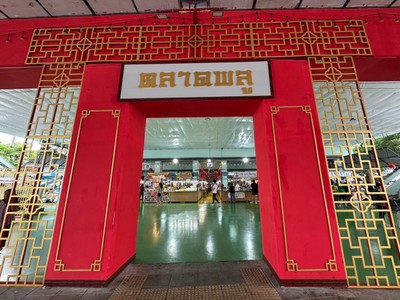 บรรยากาศ