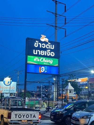 อื่นๆ