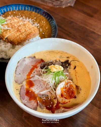Spicy Ramen